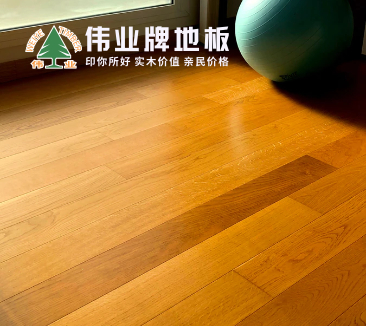 偉業牌地板——零醛添加，全心守護您的家